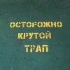 Аватар пользователя Ян Синьковский