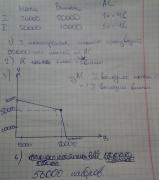 large_20121014_225828.jpg