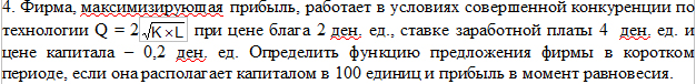 Bez_imeni-2.jpg