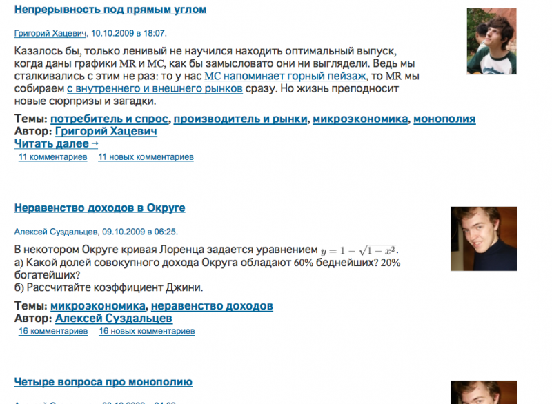 screen-capture-10.png